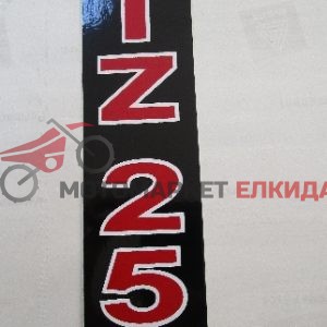 Емблема за телескоп ЕТЗ 251