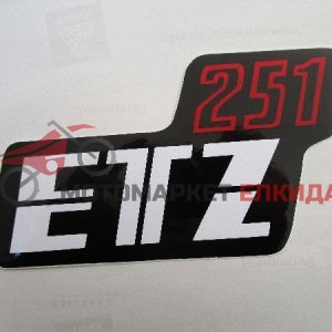 Емблема за страничен капак ЕТЗ 251