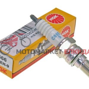 Свещ NGK CR8EH-9 /5666/