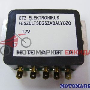 Реле за зареждане ЕТЗ/МЗ 12V