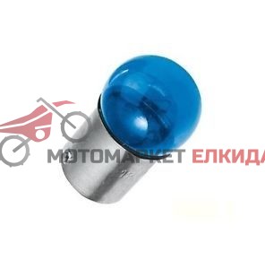 Крушка 6V-8W синя BA15S