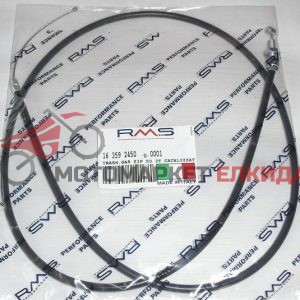 Жило газ PIAGGIO ZIP 50 2T броня 95см/жило 107см  163592450 RMS