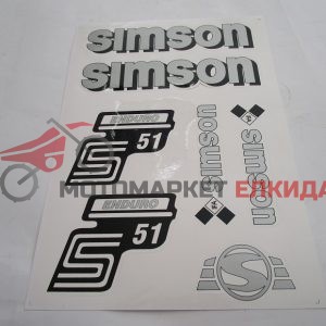 Емблеми комплект за S51 Симсон сиви