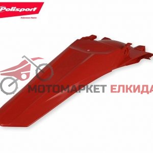 Калник заден Honda CRF250R 14-17/CRF450R 13-16 POLISPORT