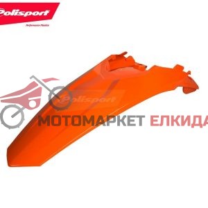 Калник заден KTM SX,SX-F 11-15/EXC,EXC-F 12-16 POLISPORT